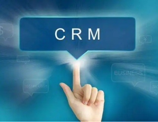 crm客户管理系统是什么概念